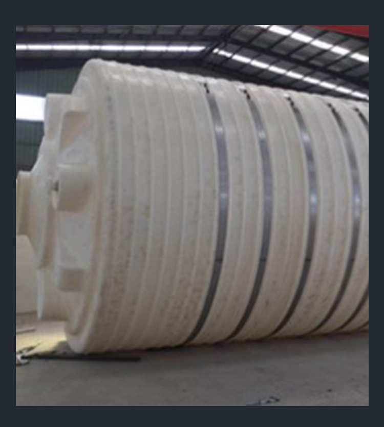 PE聚乙烯儲罐為什么會變形？